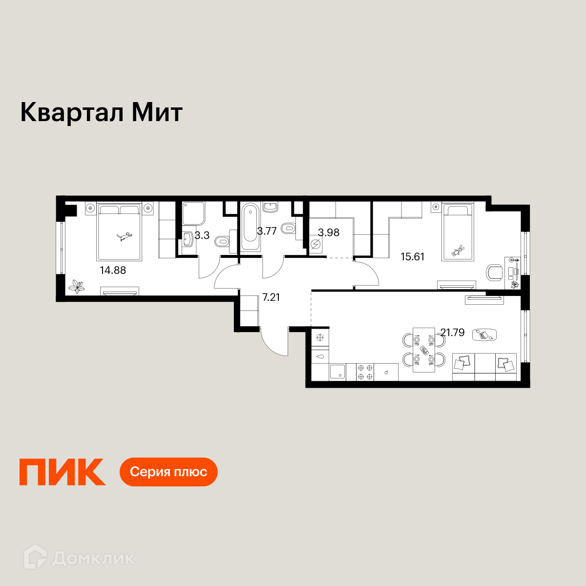 Планировка 2-комн. в ЖК «Квартал Мит»