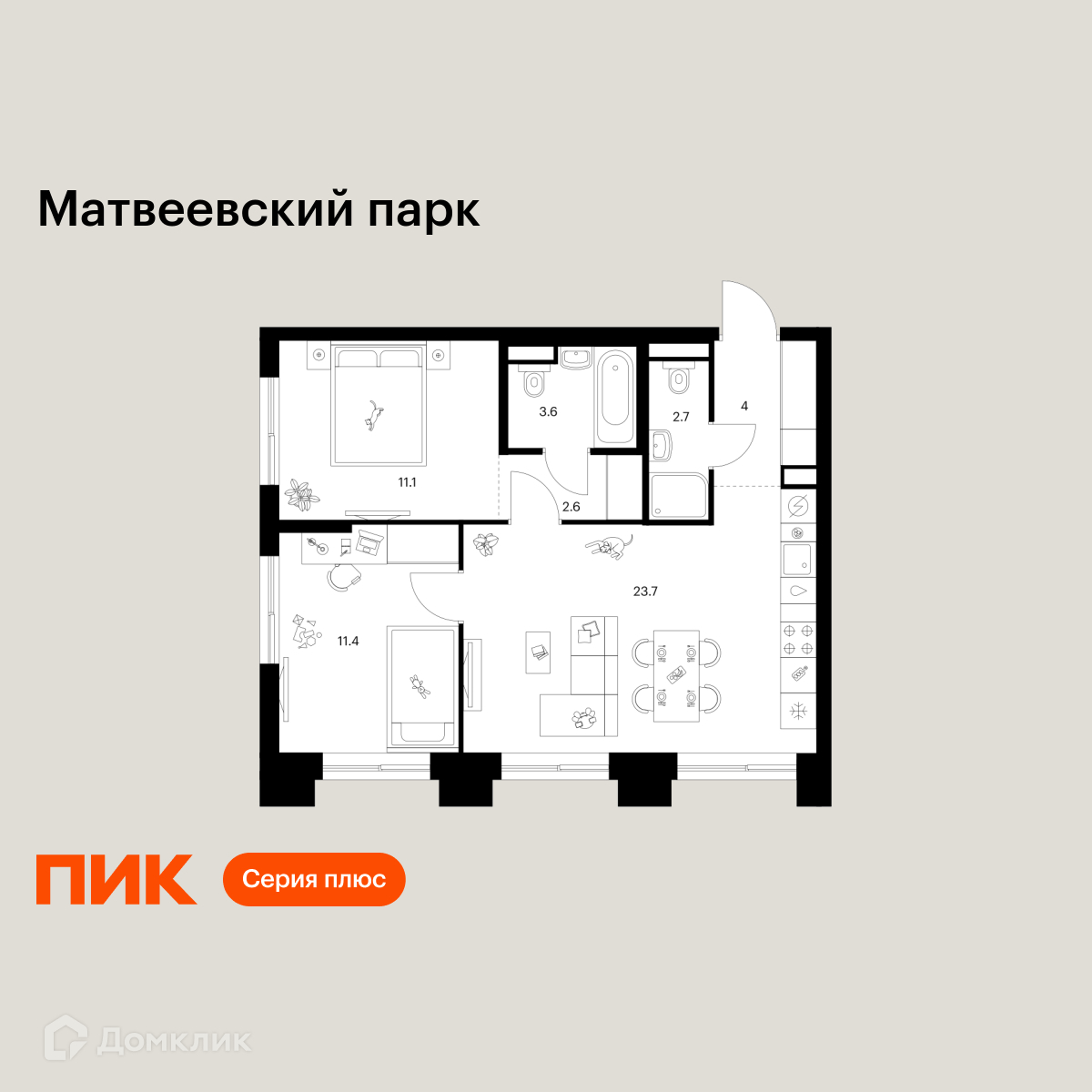 Планировка 2-комн. в ЖК «Матвеевский парк»