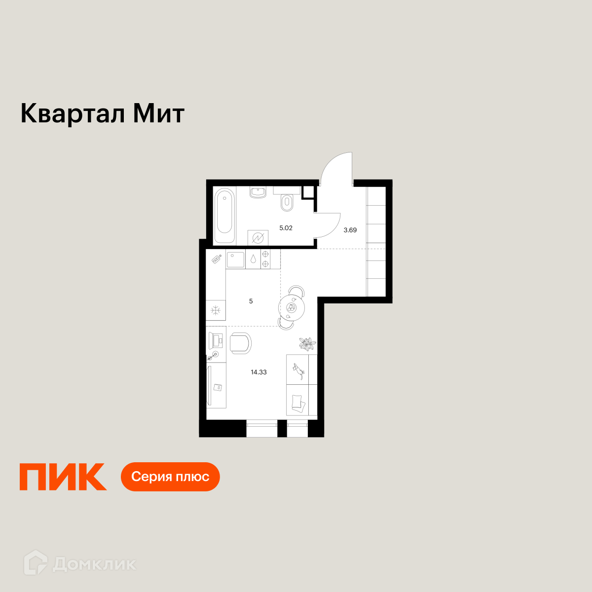 Планировка 1-комн. в ЖК «Квартал Мит»