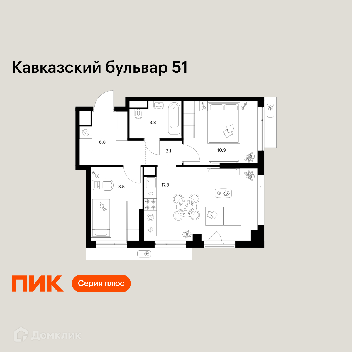 Планировка 2-комн. в ЖК «Кавказский бульвар 51»