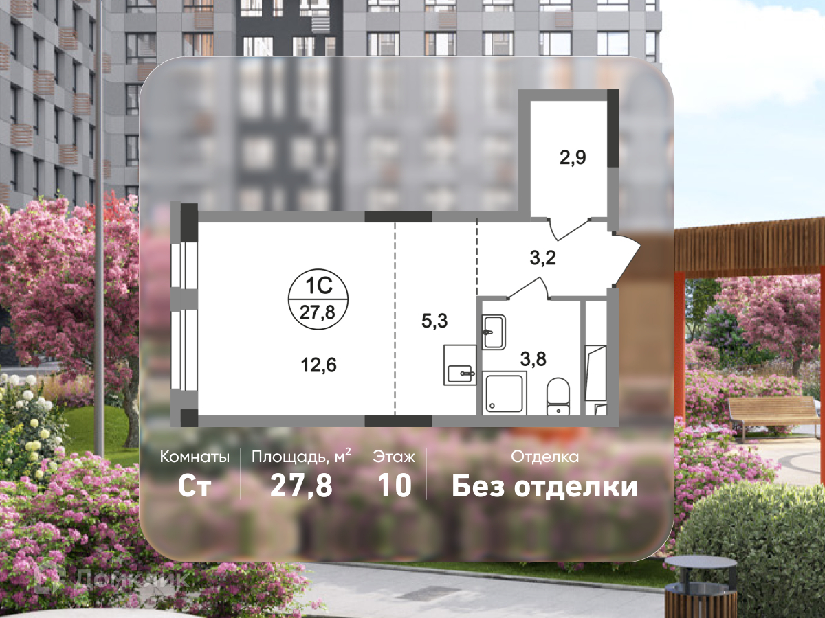Планировка Студия в ЖК «Город-парк «Первый Московский»