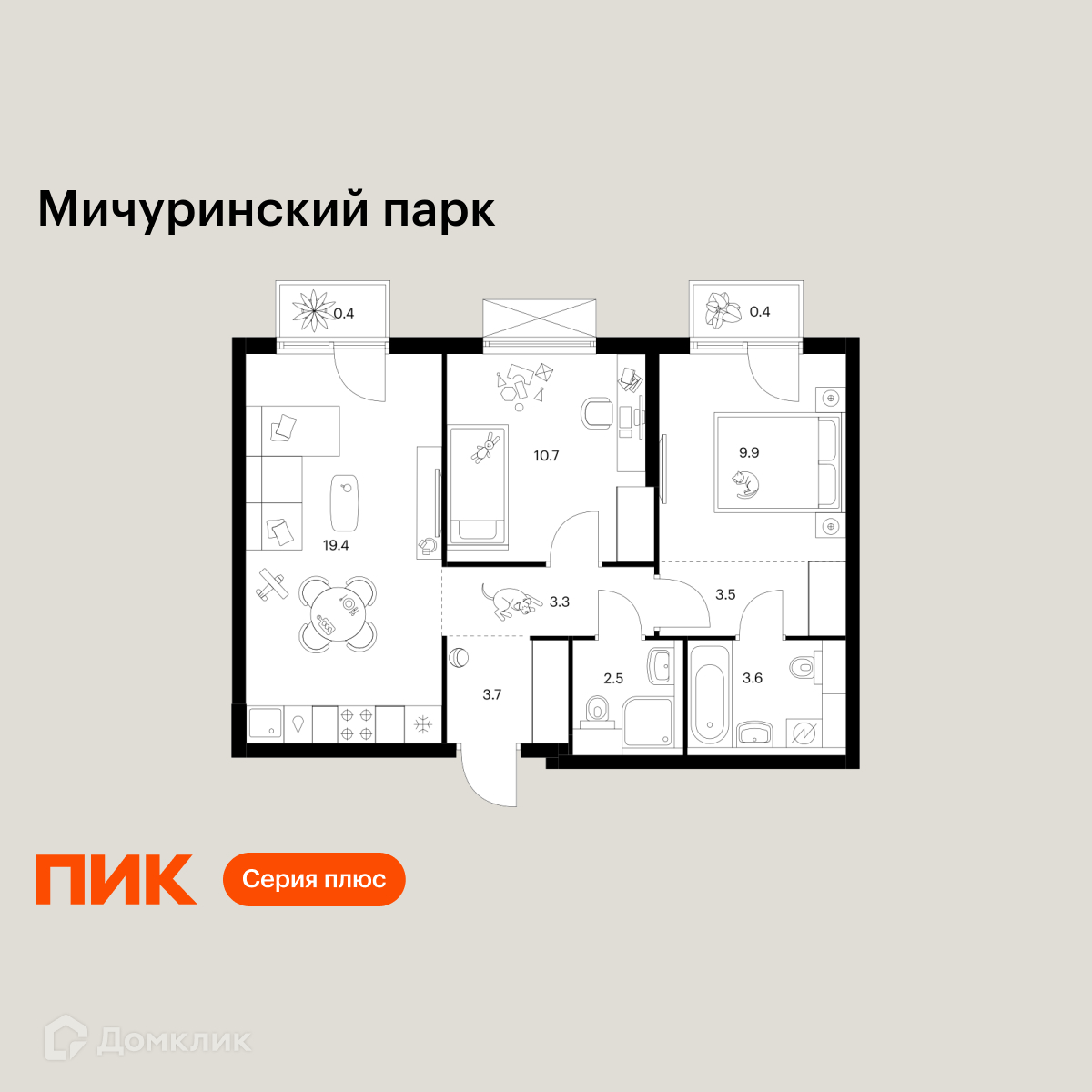 Планировка 2-комн. в ЖК «Мичуринский парк»