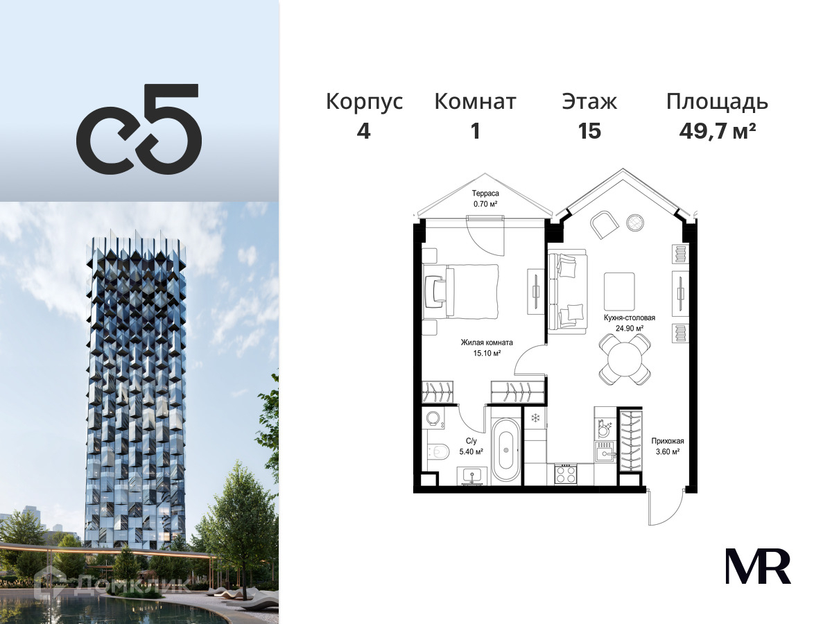 Планировка 1-комн. в ЖК «С5»