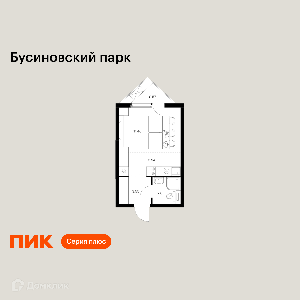 Планировка Студия в ЖК «Бусиновский парк»