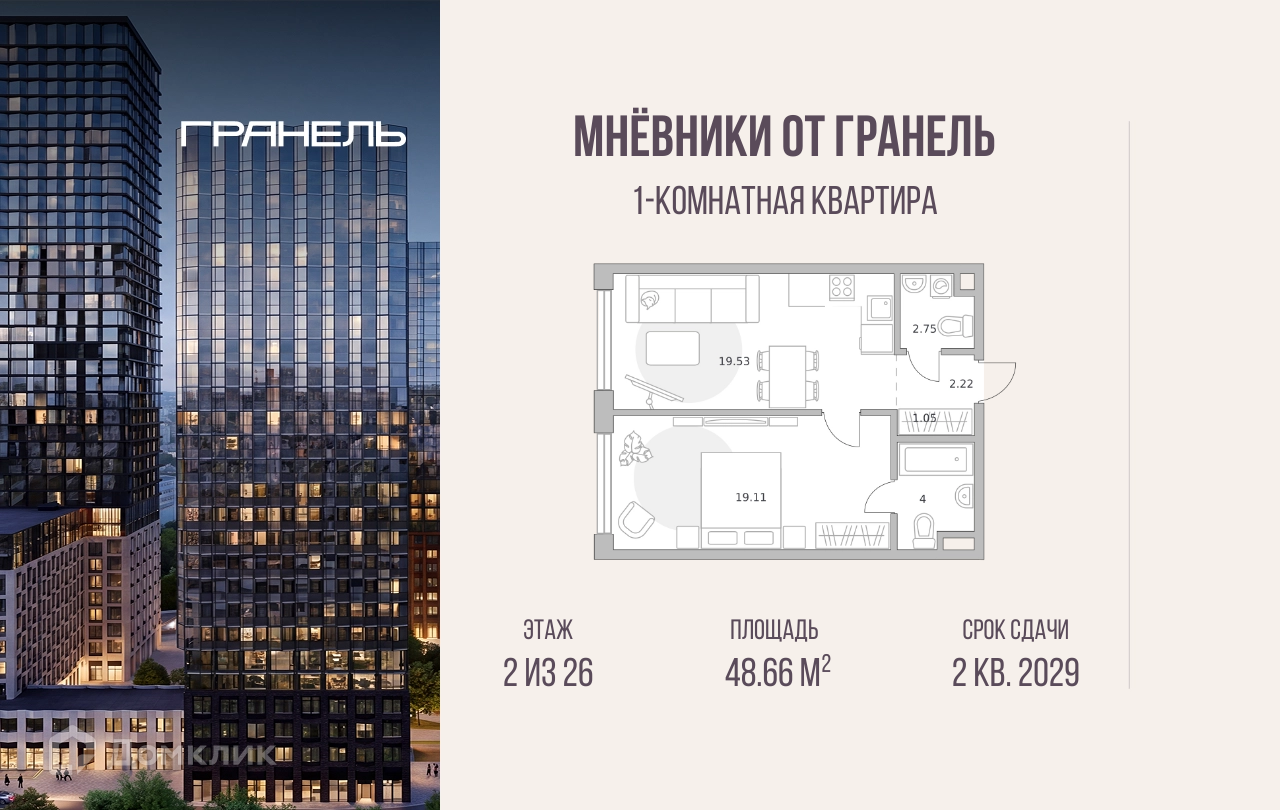 Планировка 1-комн. в ЖК «Мнёвники от Гранель»
