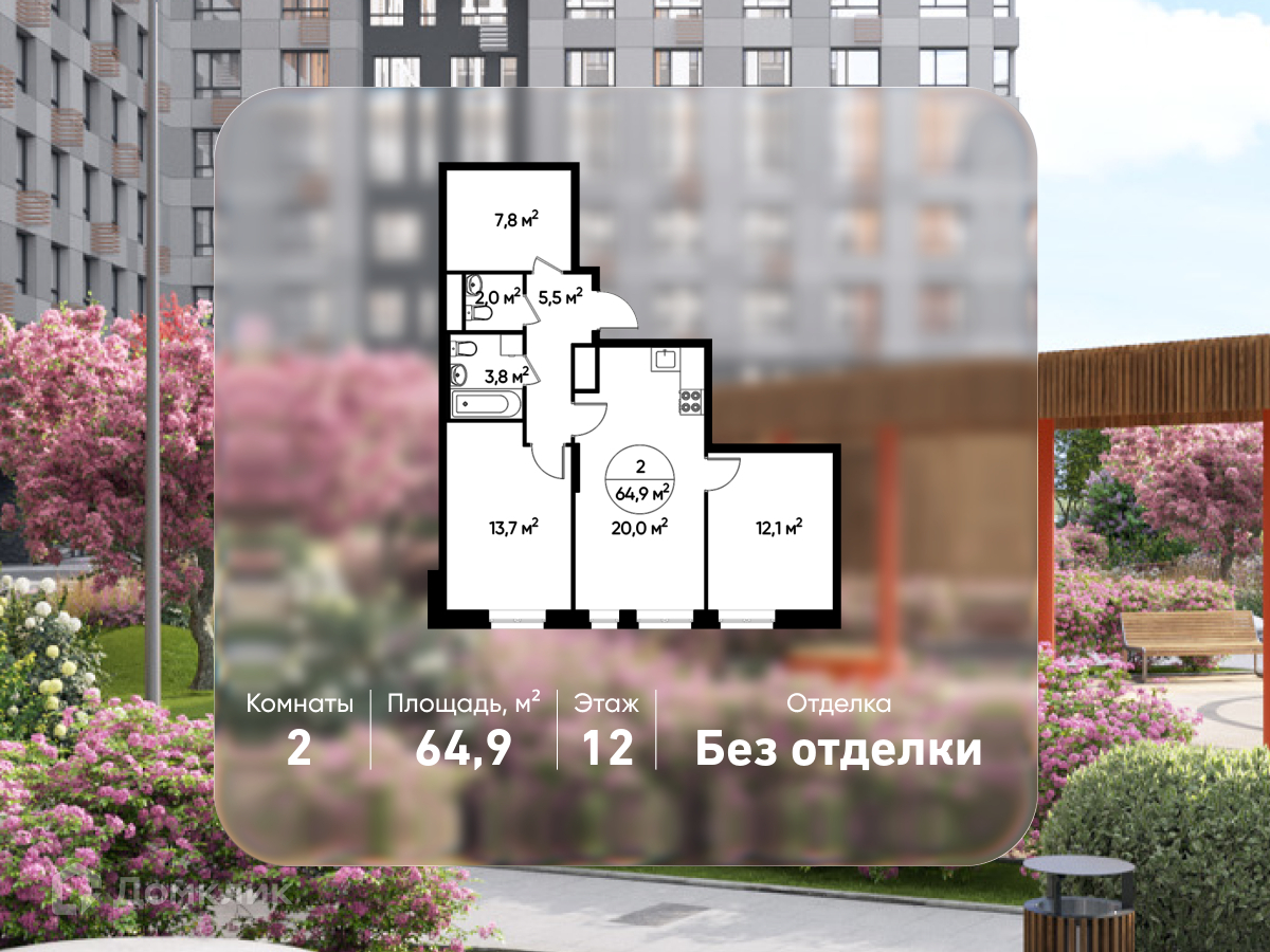 Планировка 2-комн. в ЖК «Город-парк «Первый Московский»
