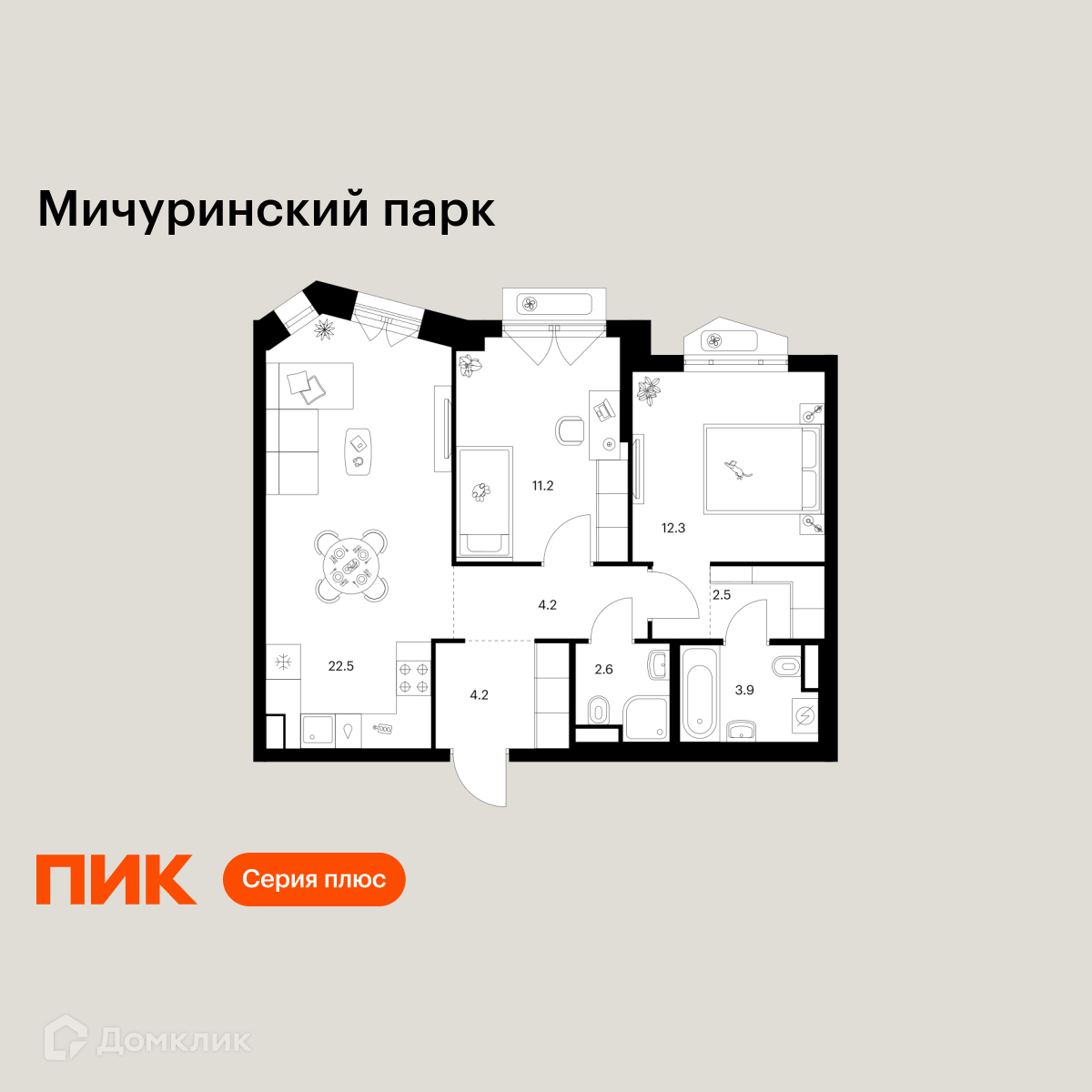 Планировка 2-комн. в ЖК «Мичуринский парк»