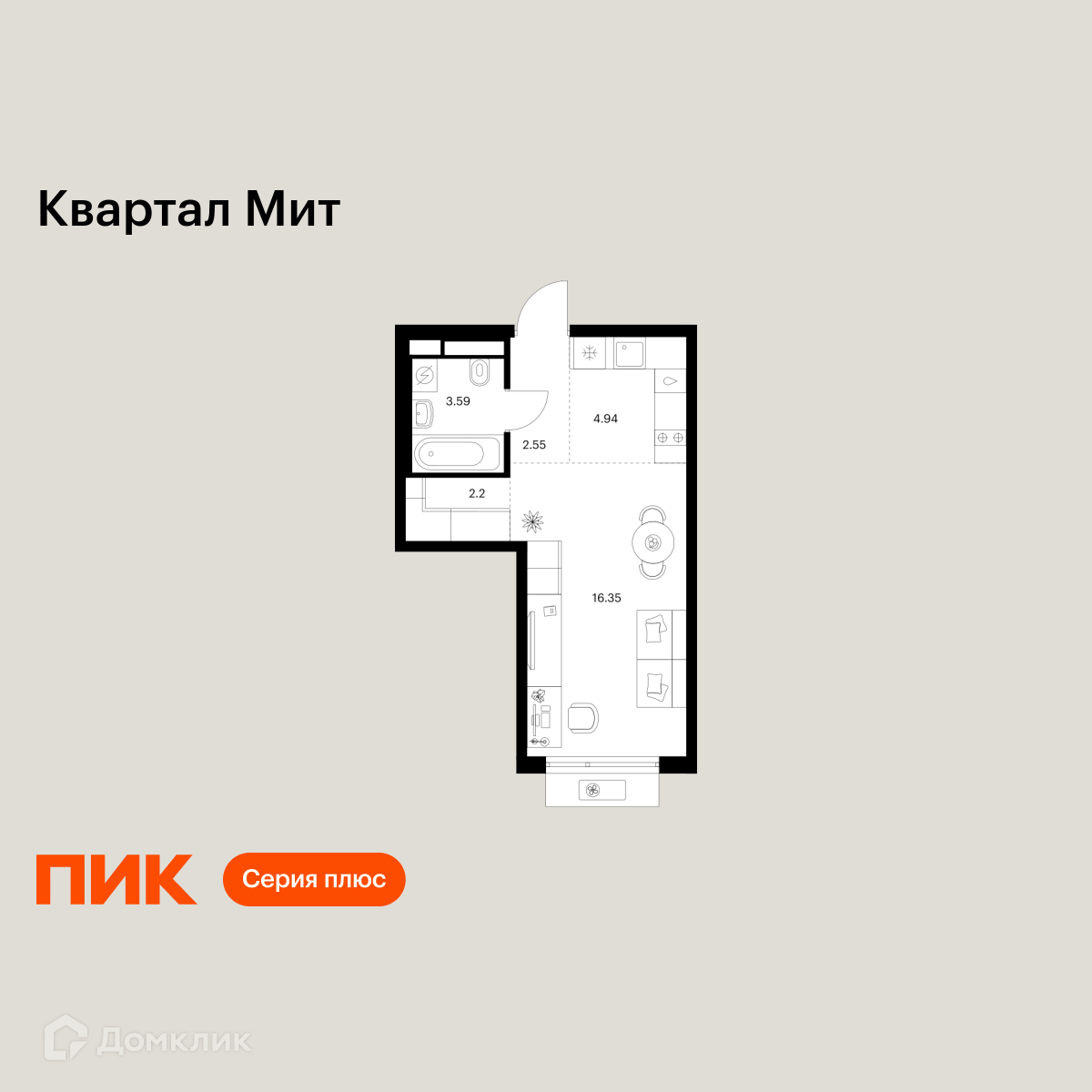 Планировка 1-комн. в ЖК «Квартал Мит»