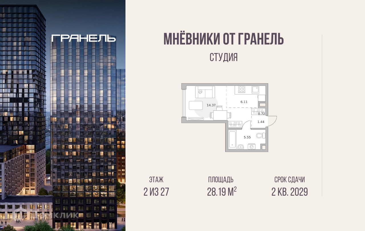 Планировка 1-комн. в ЖК «Мнёвники от Гранель»