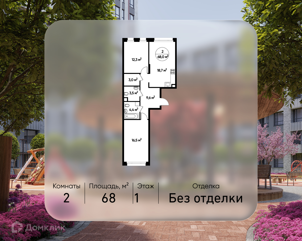 Планировка 2-комн. в ЖК «Город-парк «Переделкино Ближнее»