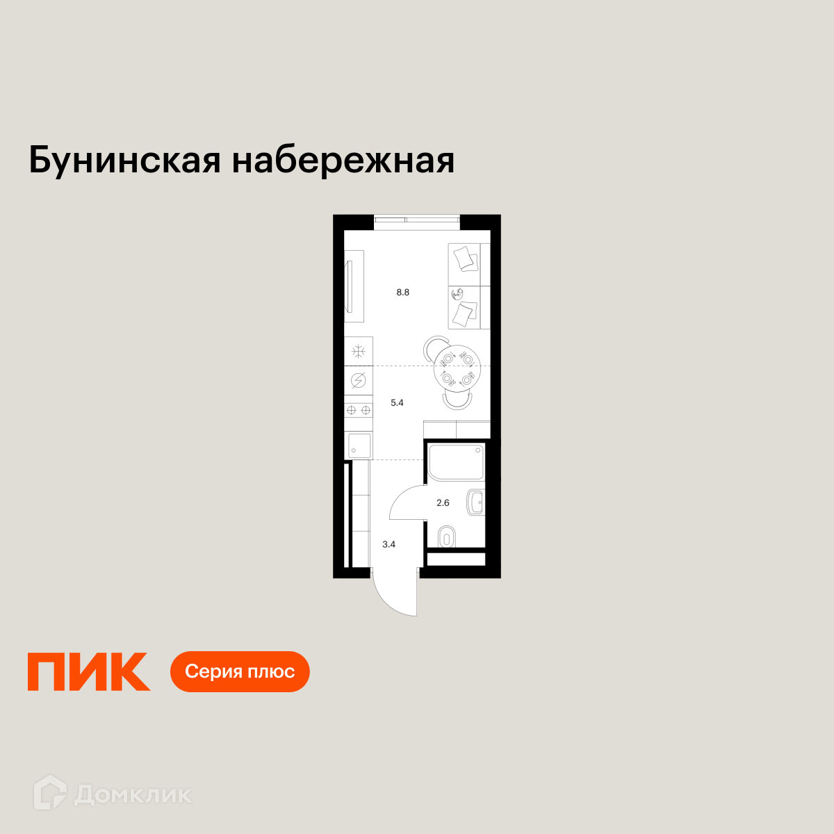 Планировка 1-комн. в ЖК «Бунинская набережная»