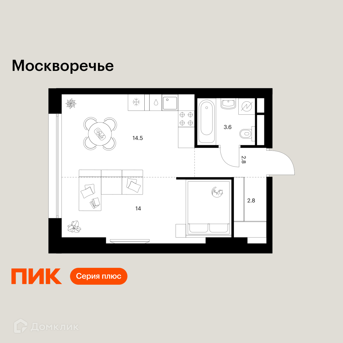 Планировка 1-комн. в ЖК «Москворечье»