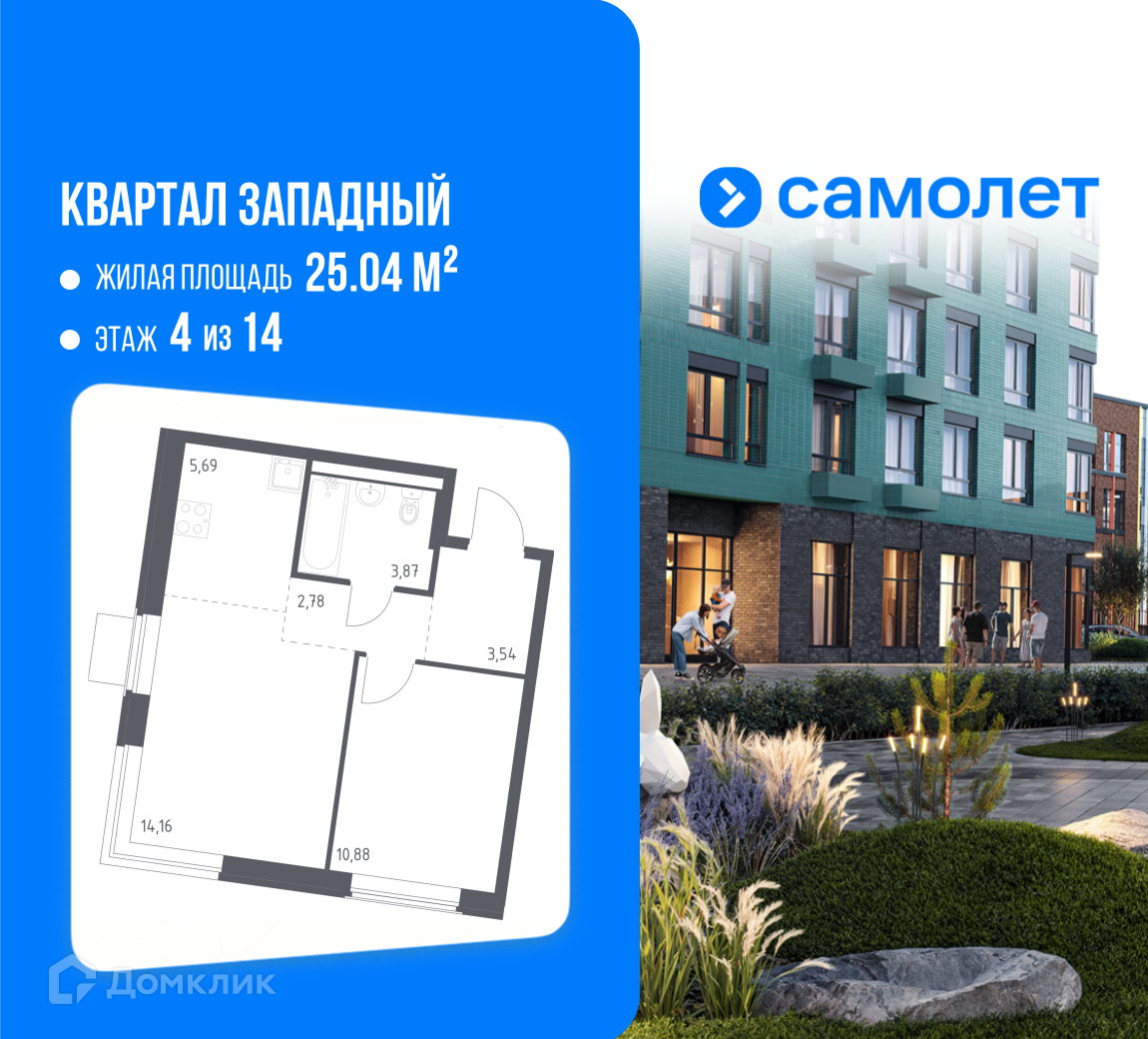 Планировка 2-комн. в ЖК «Квартал Западный»