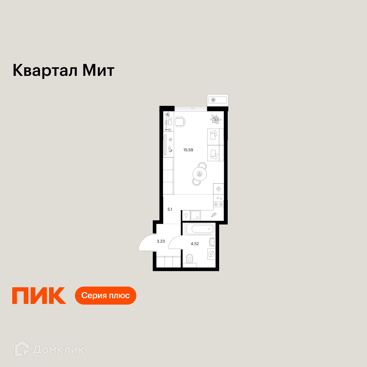 Планировка 1-комн. в ЖК «Квартал Мит»