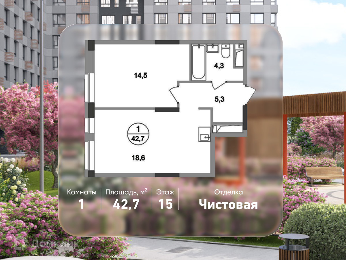 Планировка 1-комн. в ЖК «Город-парк «Первый Московский»