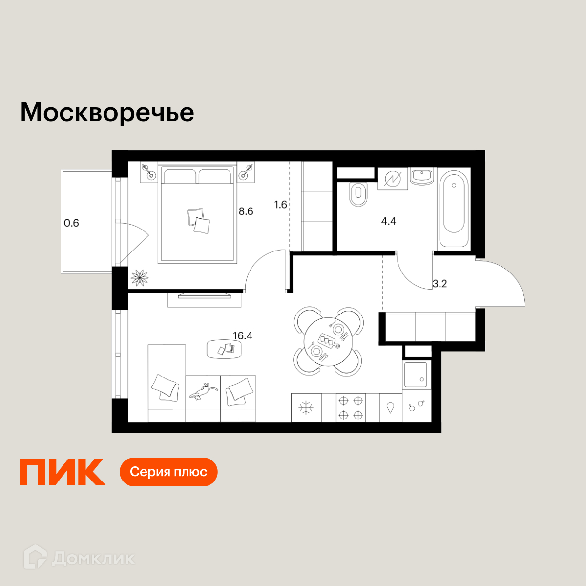 Планировка 1-комн. в ЖК «Москворечье»