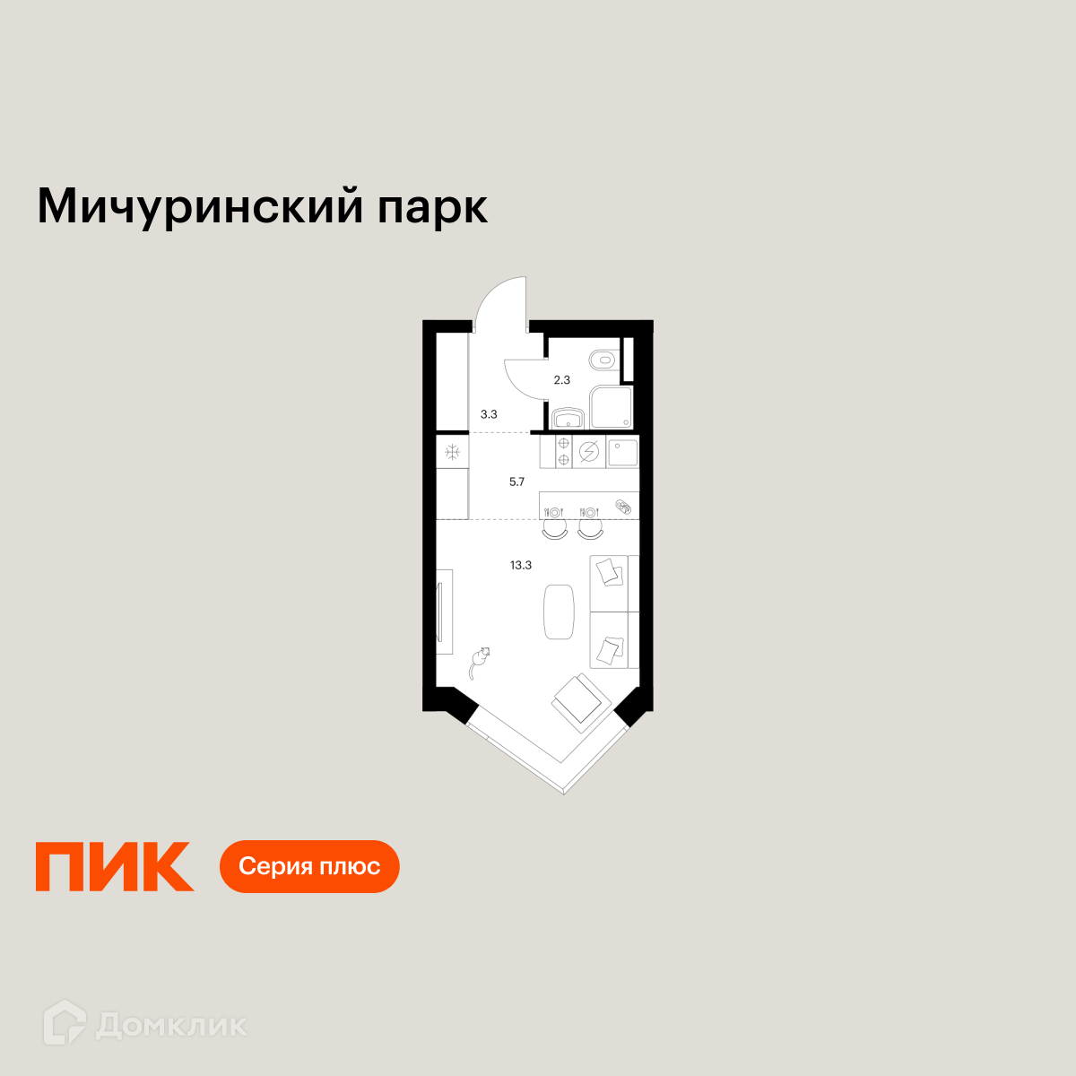 Планировка Студия в ЖК «Мичуринский парк»