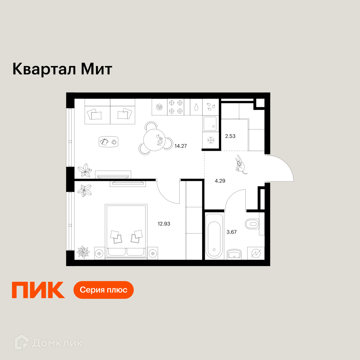Планировка 1-комн. в ЖК «Квартал Мит»