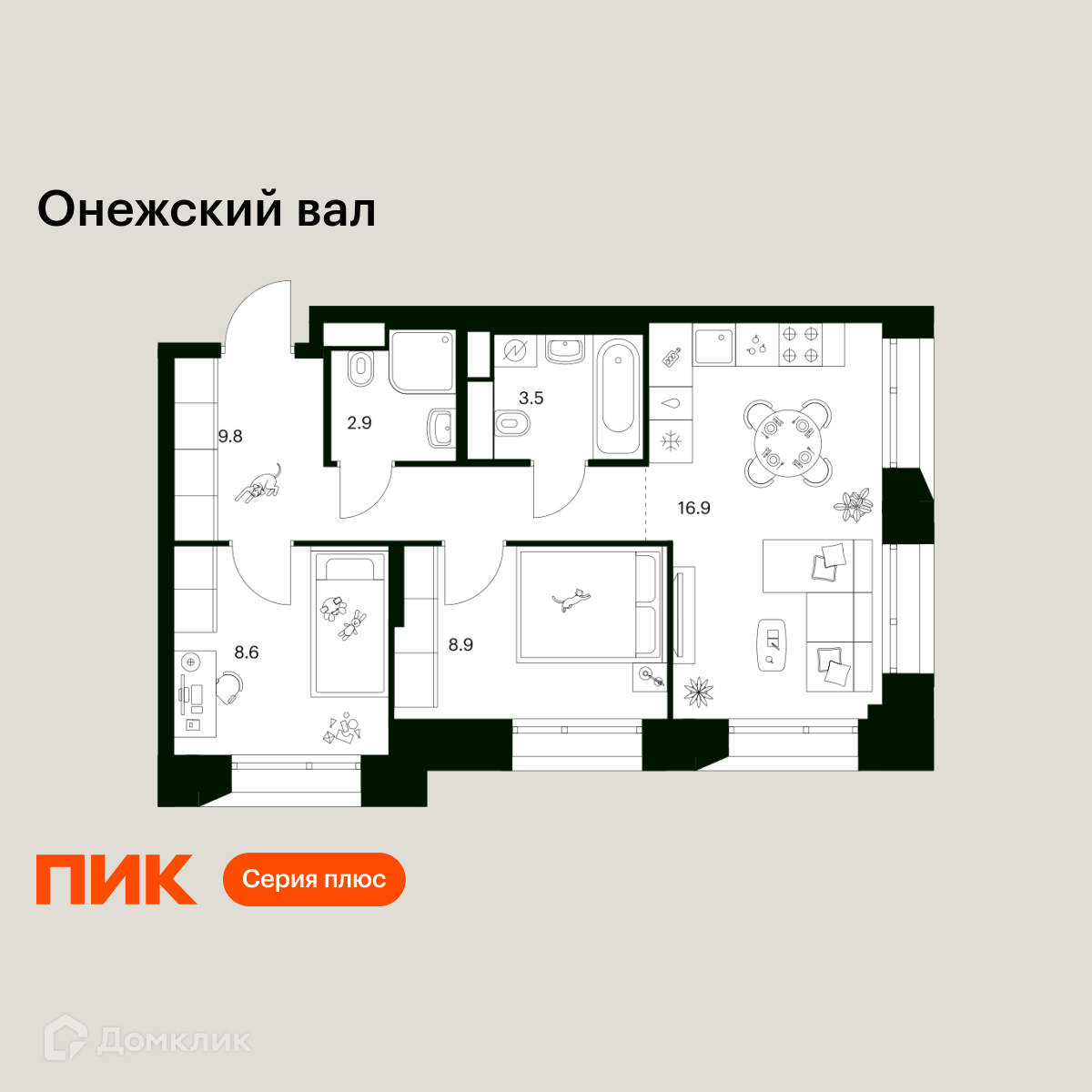 Планировка 2-комн. в ЖК «ЖК Онежский ва?»