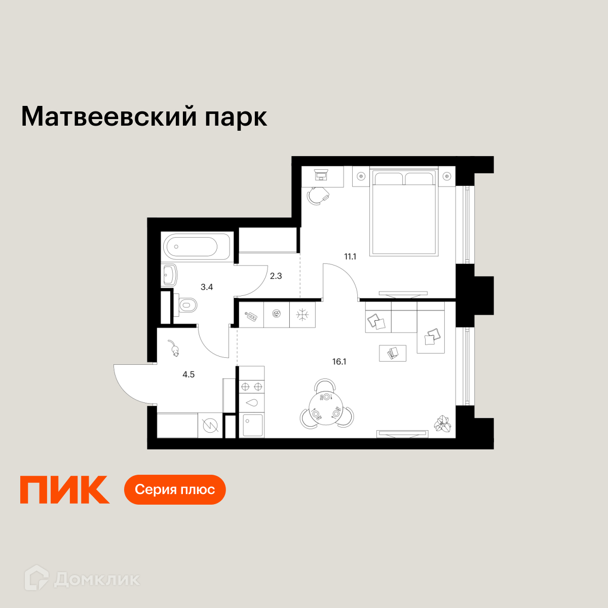 Планировка 1-комн. в ЖК «Матвеевский парк»