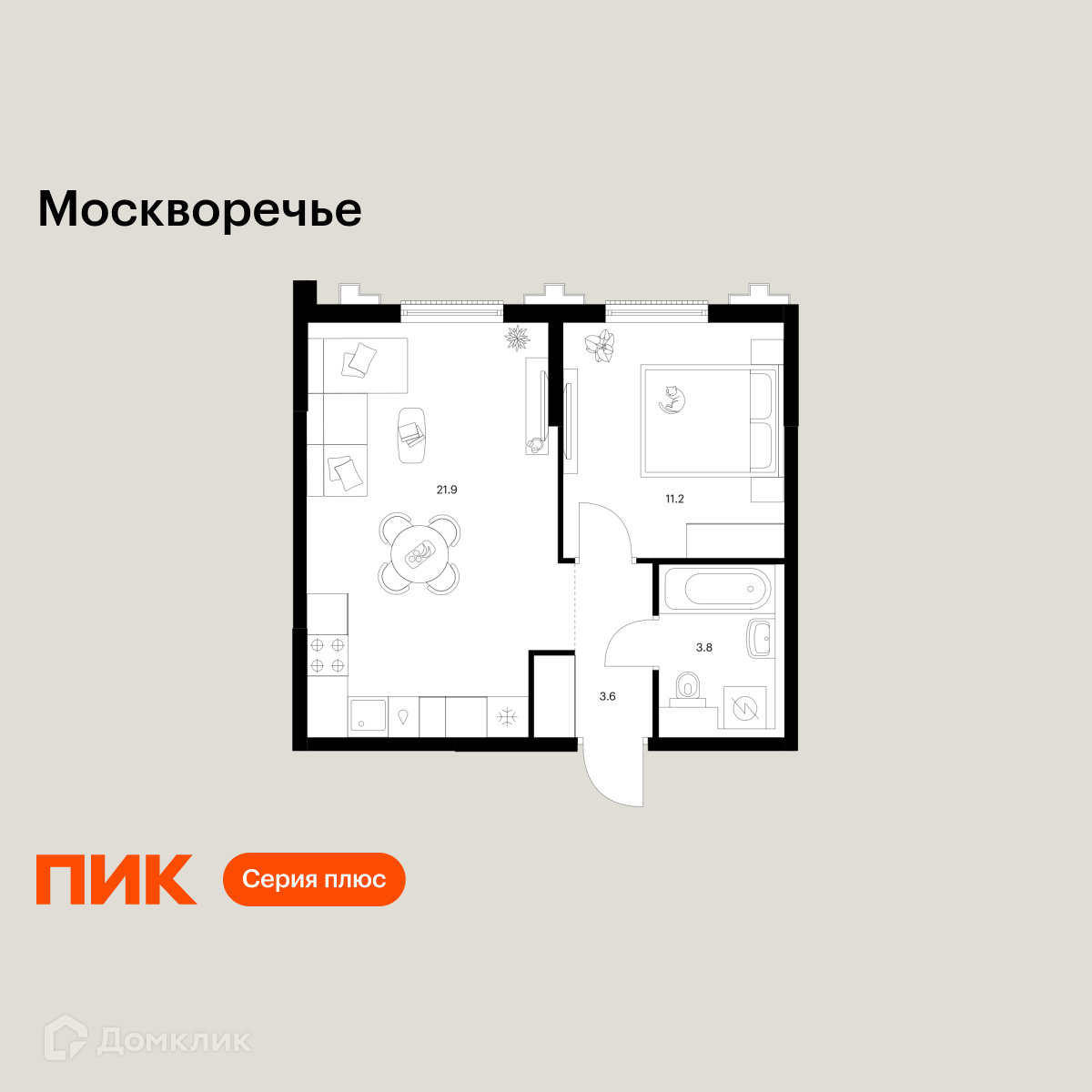 Планировка 1-комн. в ЖК «Москворечье»
