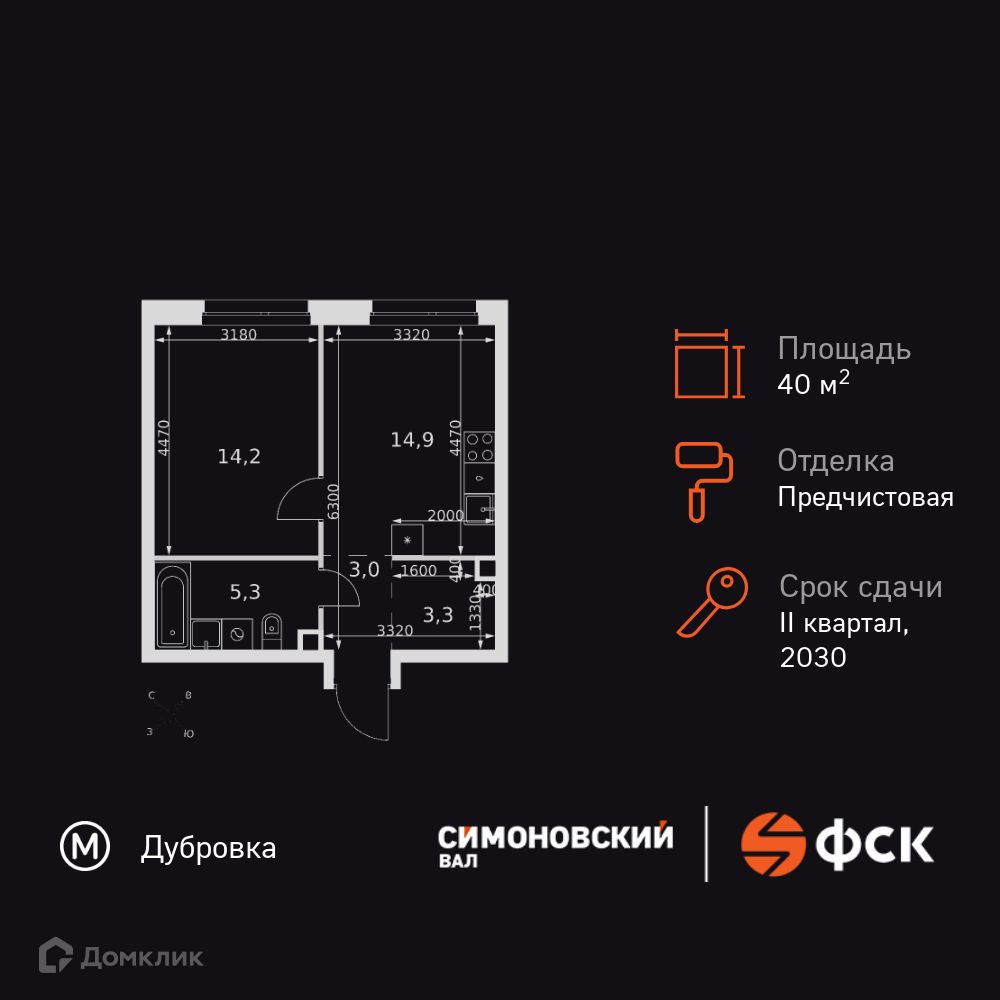 Планировка 1-комн. в ЖК «ЖК Симоновский Ва?»