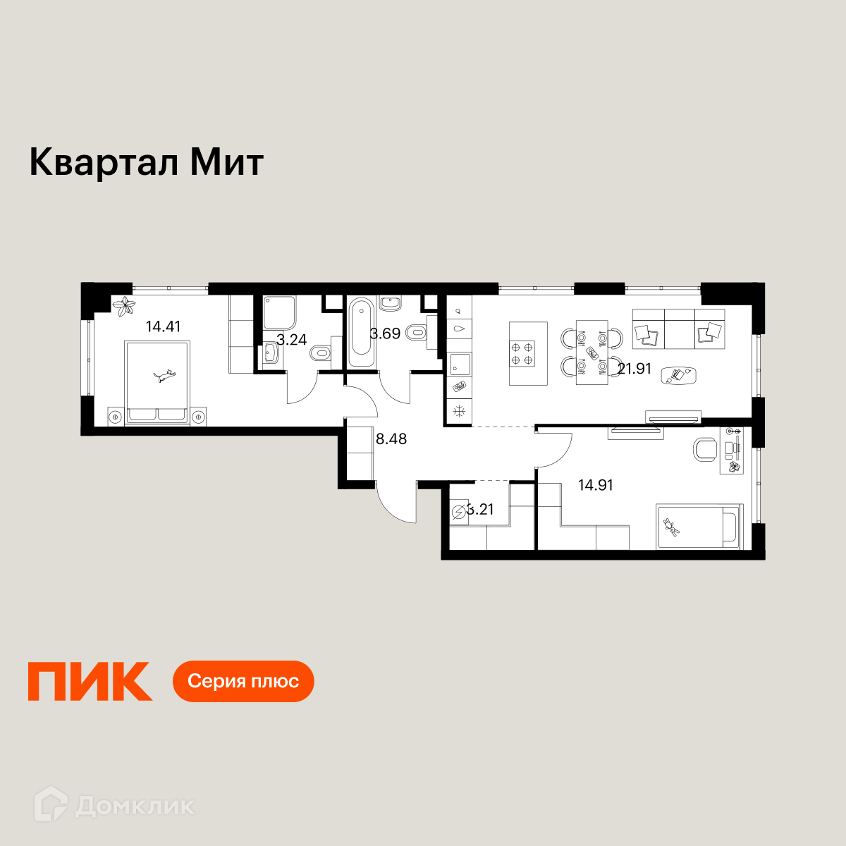 Планировка 2-комн. в ЖК «Квартал Мит»