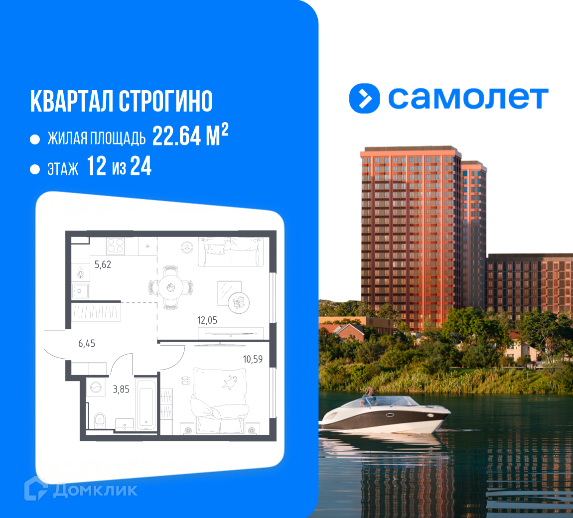 Планировка 2-комн. в ЖК «Квартал Строгино»