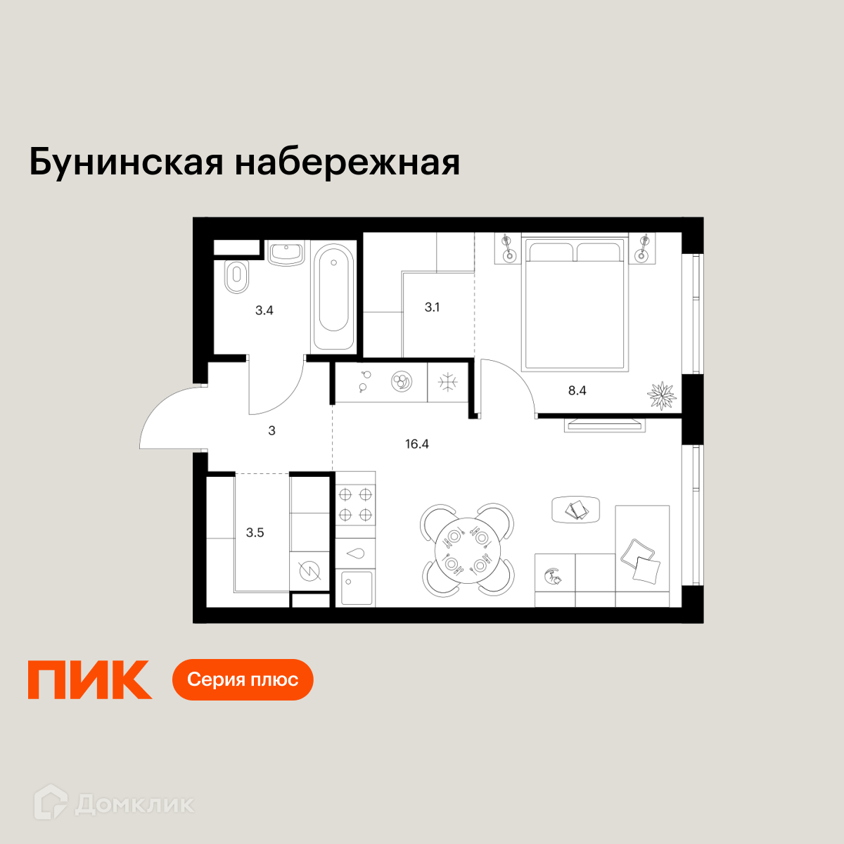 Планировка 1-комн. в ЖК «Бунинская набережная»