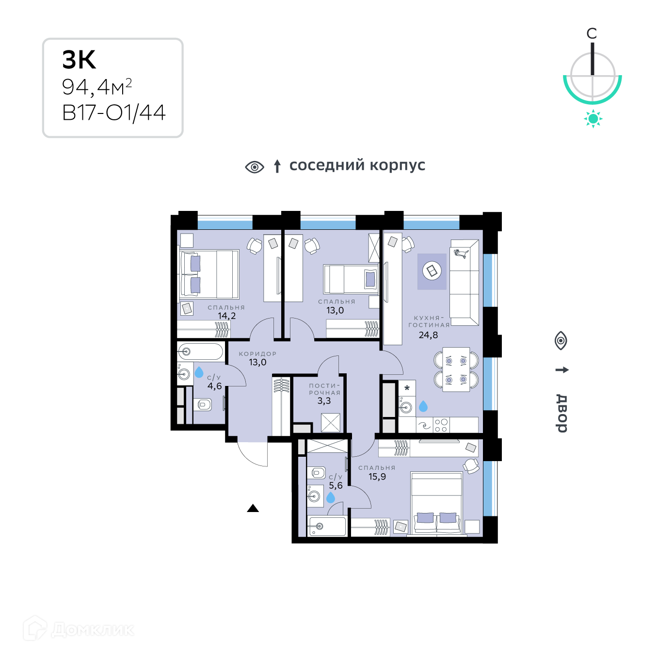 Планировка 3-комн. в ЖК «СберСити - квартал В17»