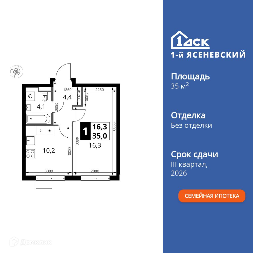 Планировка 1-комн. в ЖК «1-й Ясеневский»