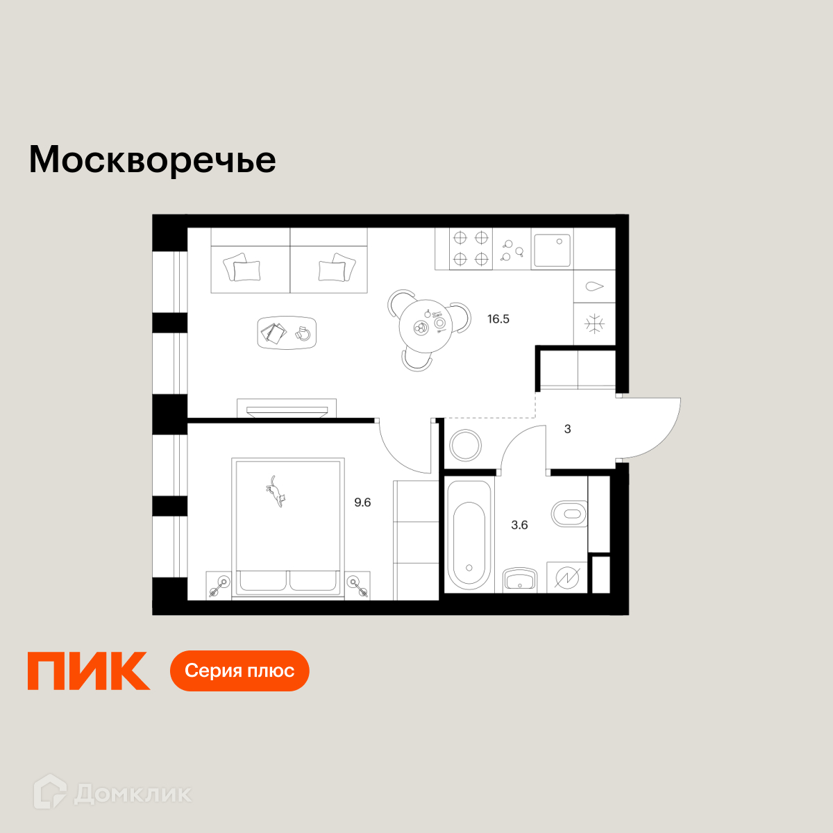 Планировка 1-комн. в ЖК «Москворечье»