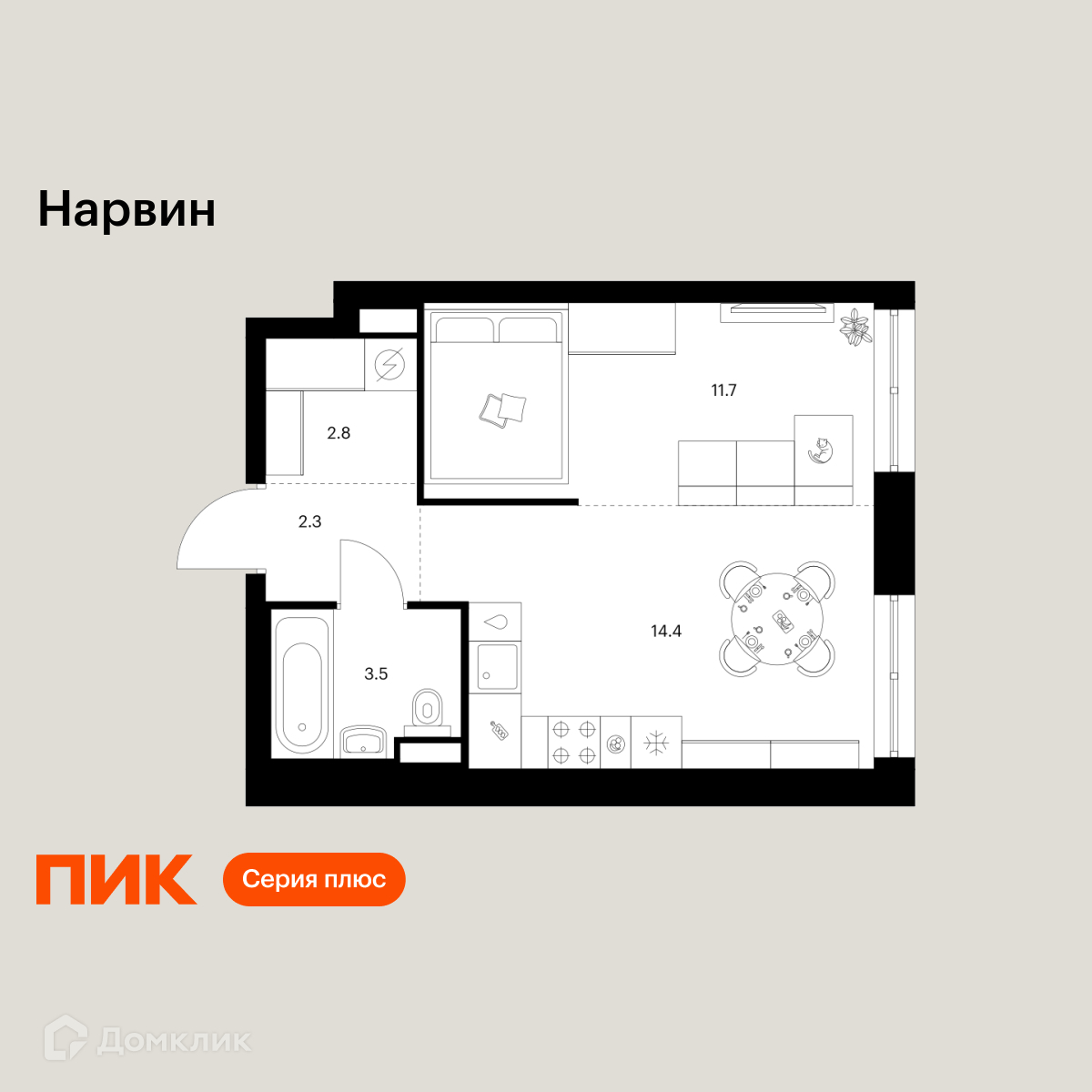 Планировка 1-комн. в ЖК «Нарвин»