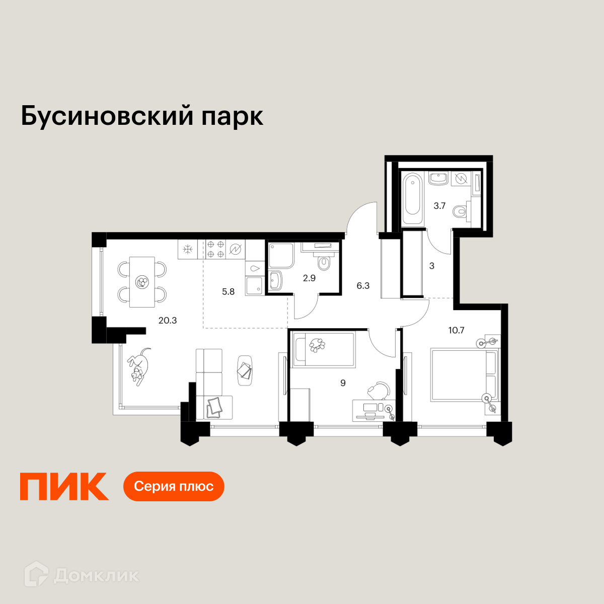 Планировка 3-комн. в ЖК «Бусиновский парк»