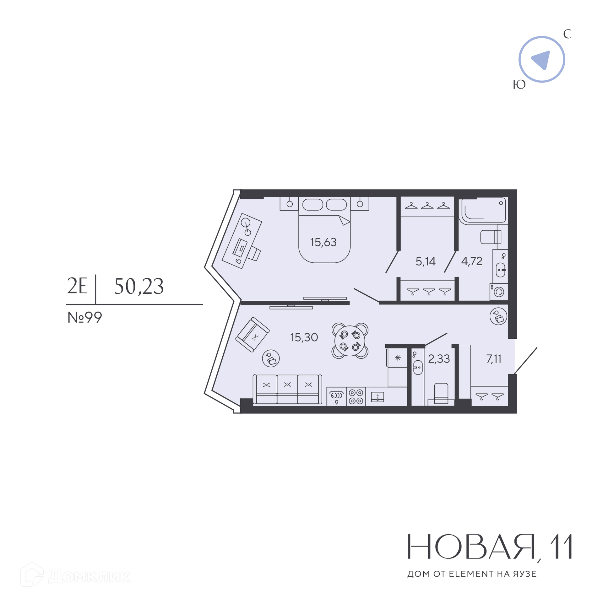 Планировка 1-комн. в ЖК «Новая, 11»