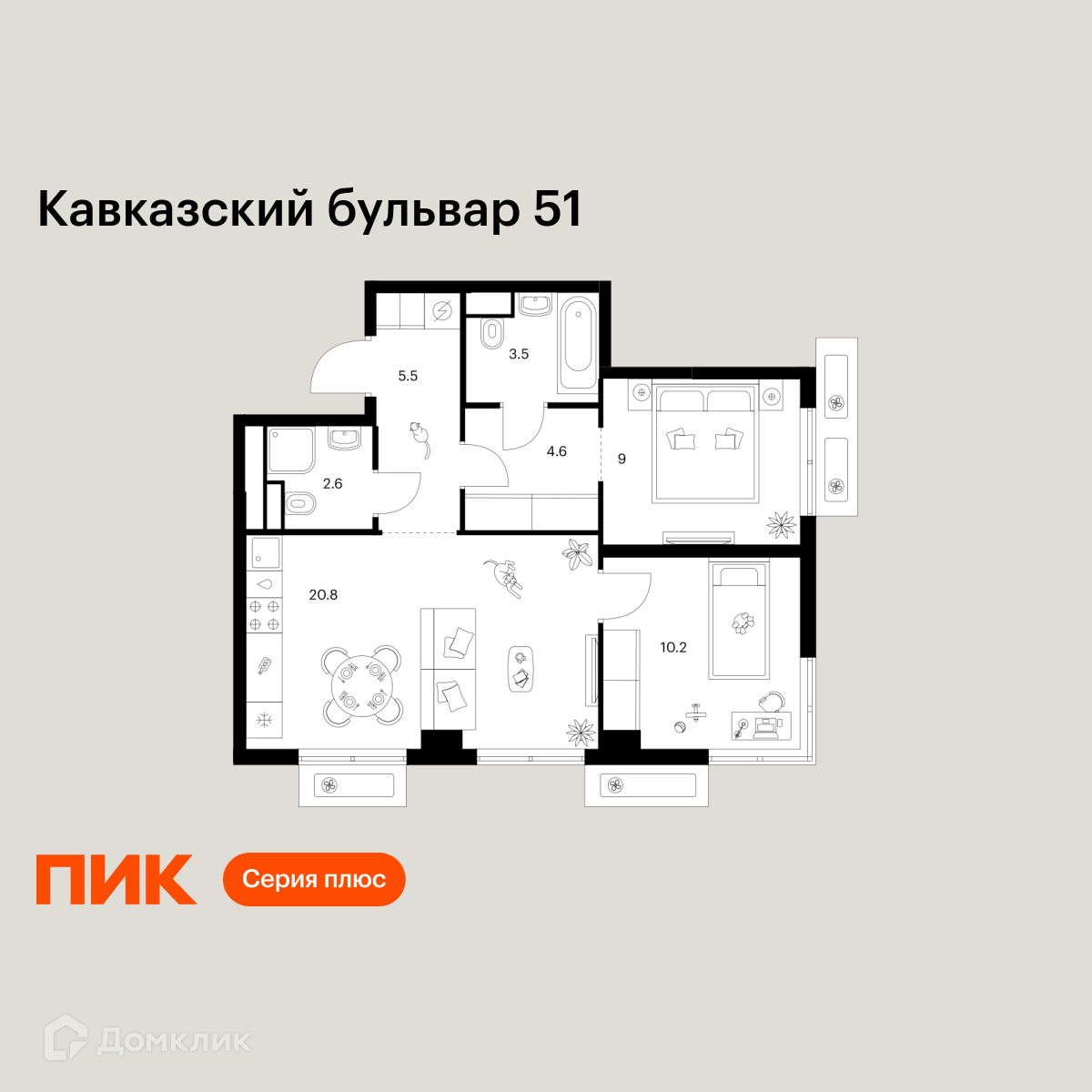 Планировка 2-комн. в ЖК «Кавказский бульвар 51»