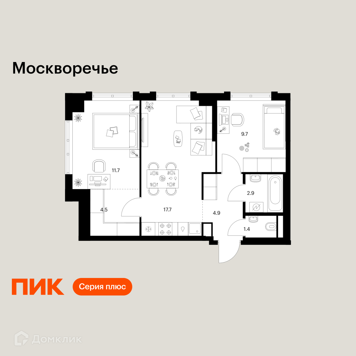 Планировка 2-комн. в ЖК «Москворечье»