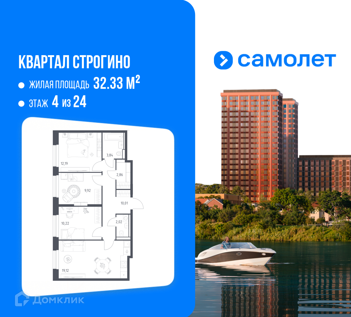 Планировка 3-комн. в ЖК «Квартал Строгино»