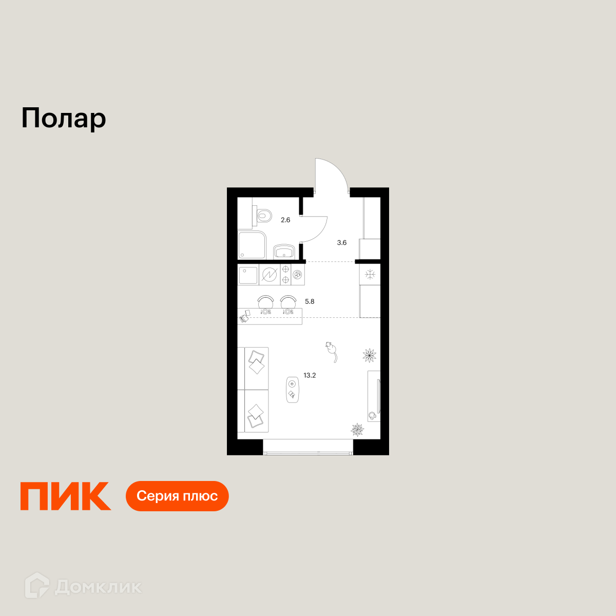 Планировка Студия в ЖК «Полар»