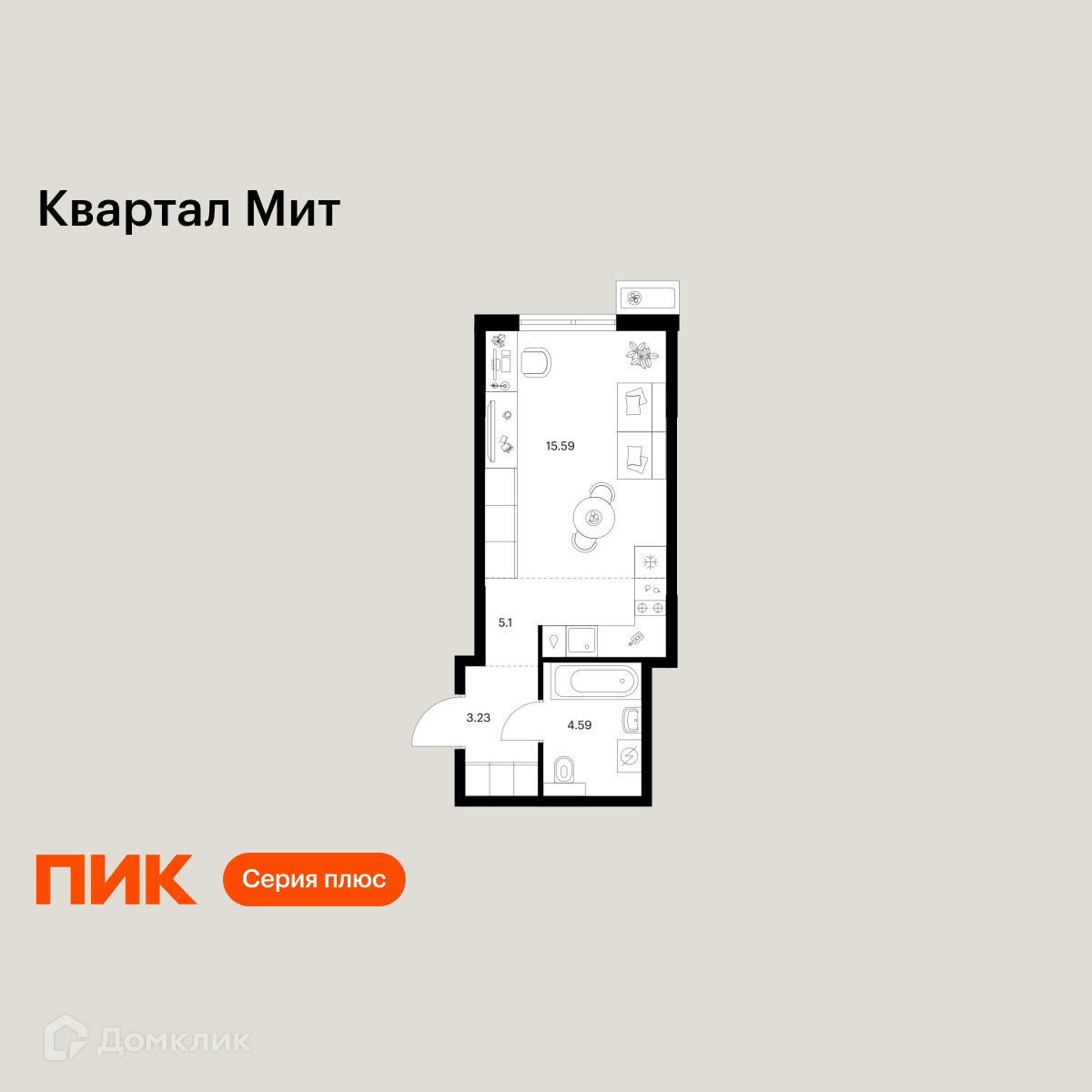 Планировка 1-комн. в ЖК «Квартал Мит»