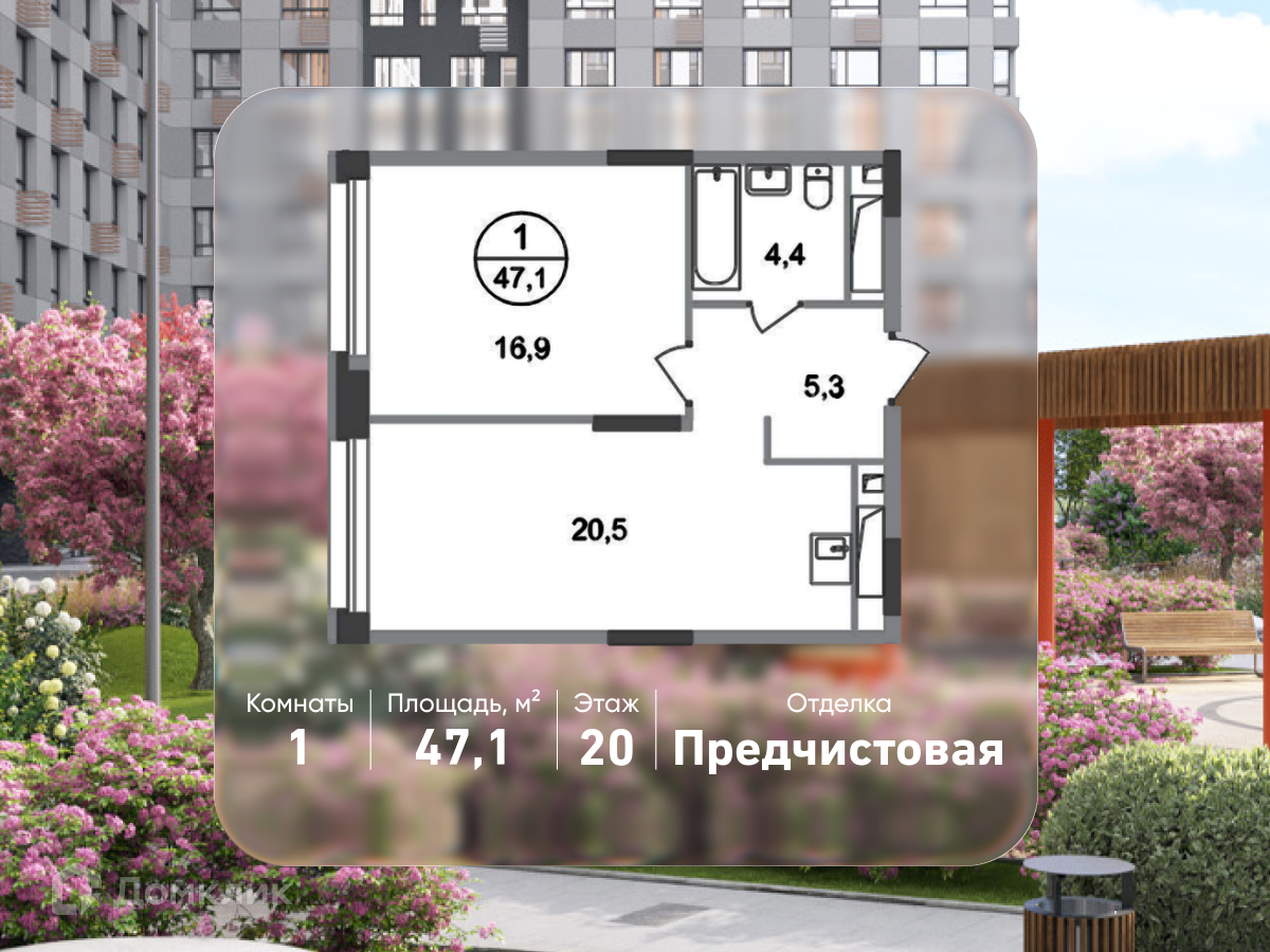 Планировка 1-комн. в ЖК «Город-парк «Первый Московский»