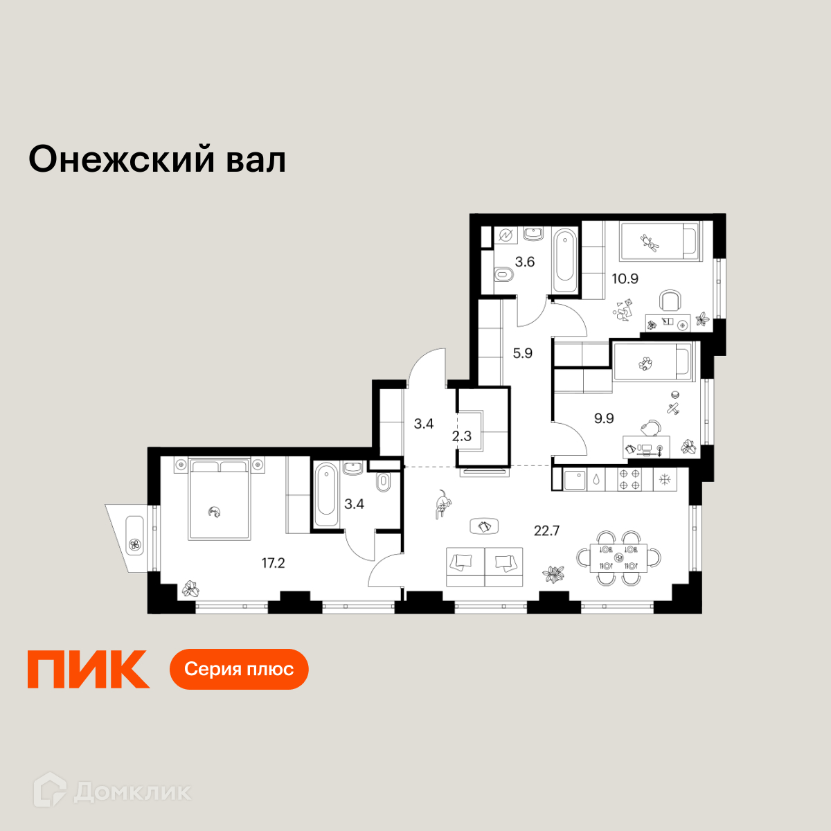 Планировка 3-комн. в ЖК «Онежский вал»