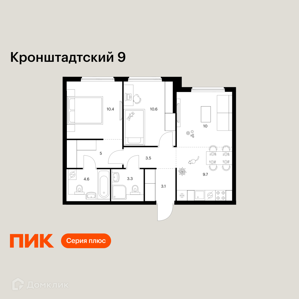 Планировка 3-комн. в ЖК «Кронштадтский 9»