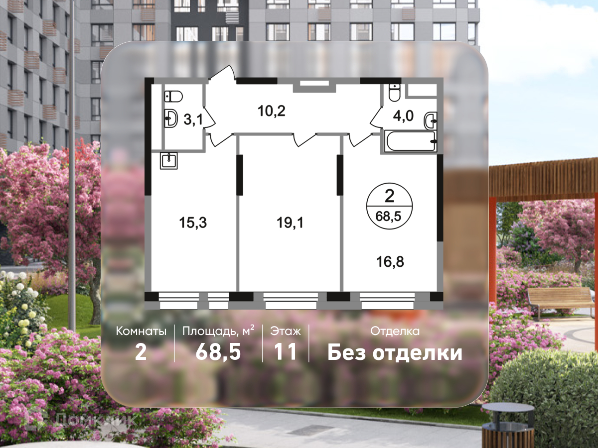 Планировка 2-комн. в ЖК «Город-парк «Первый Московский»