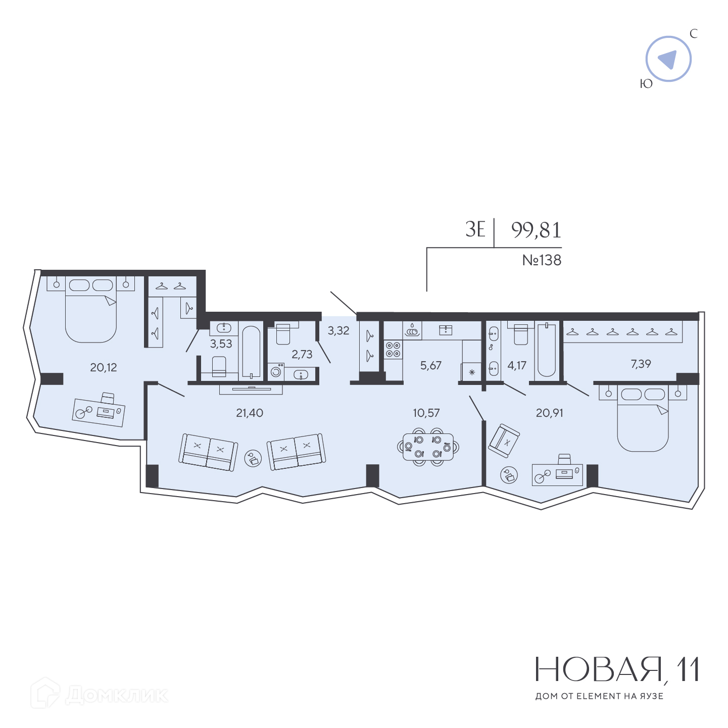 Планировка 2-комн. в ЖК «Новая, 11»