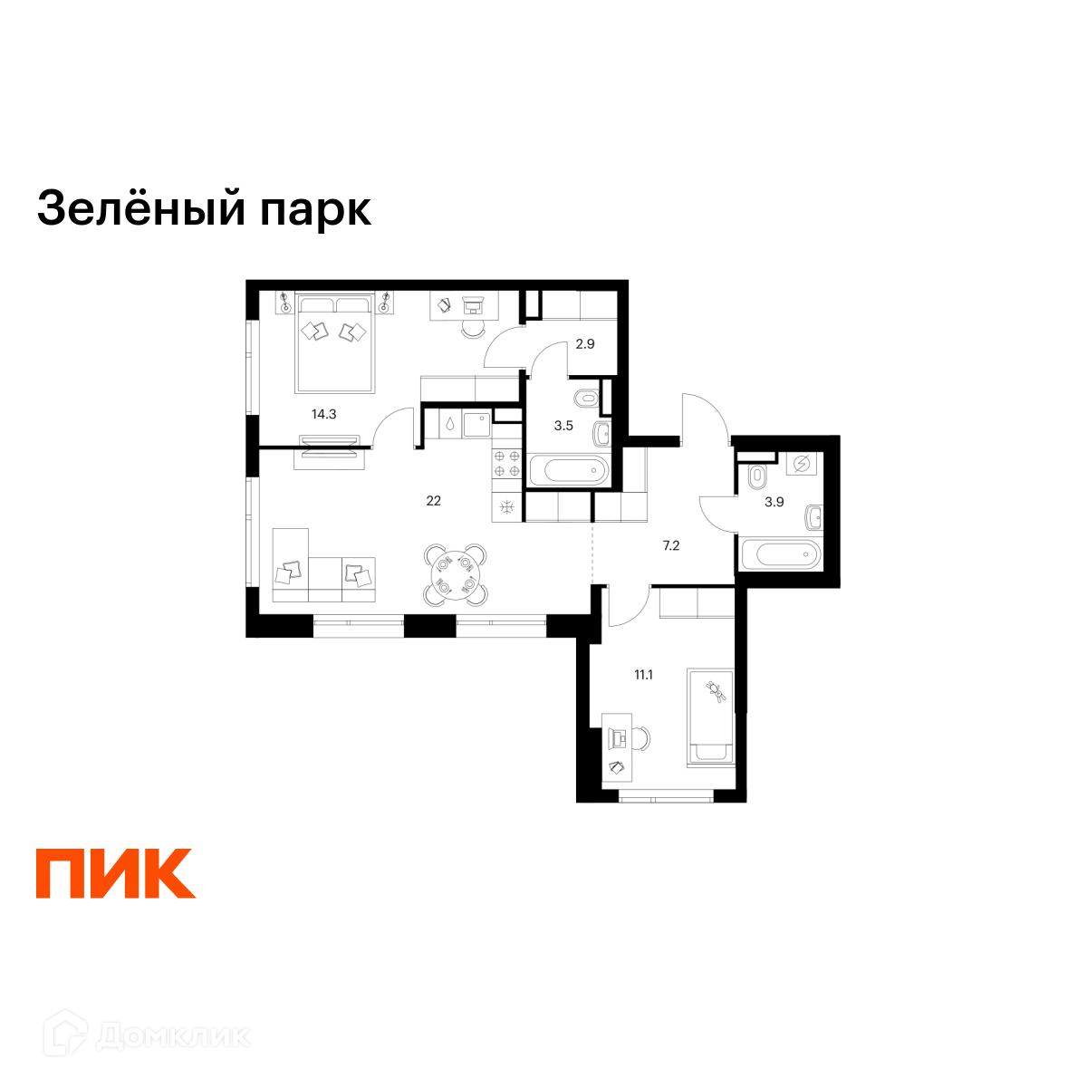 Планировка 2-комн. в ЖК «Зелёный парк»