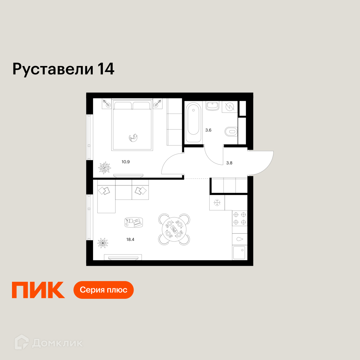 Планировка 1-комн. в ЖК «Руставели 14»