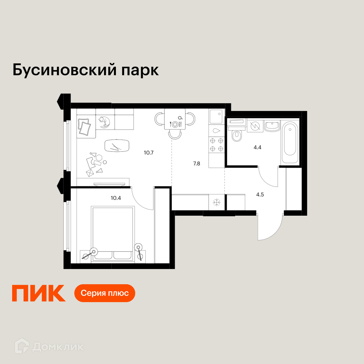 Планировка 2-комн. в ЖК «Бусиновский парк»