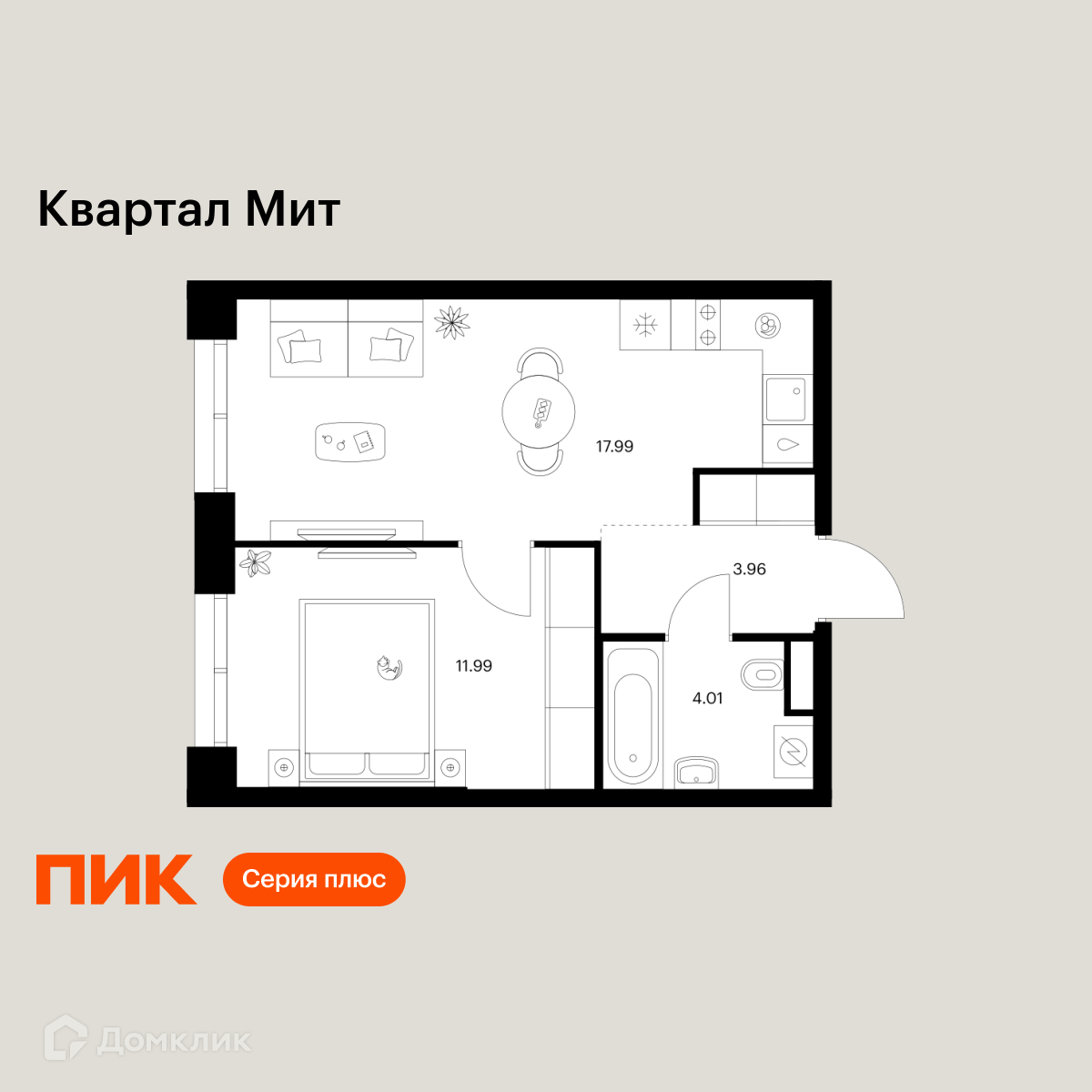 Планировка 1-комн. в ЖК «Квартал Мит»