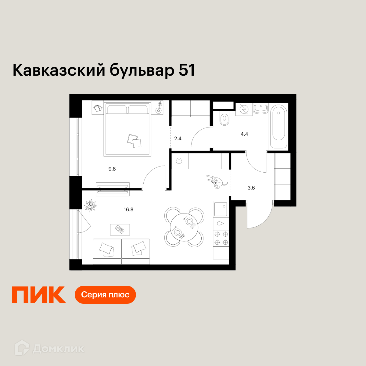 Планировка 1-комн. в ЖК «Кавказский бульвар 51»